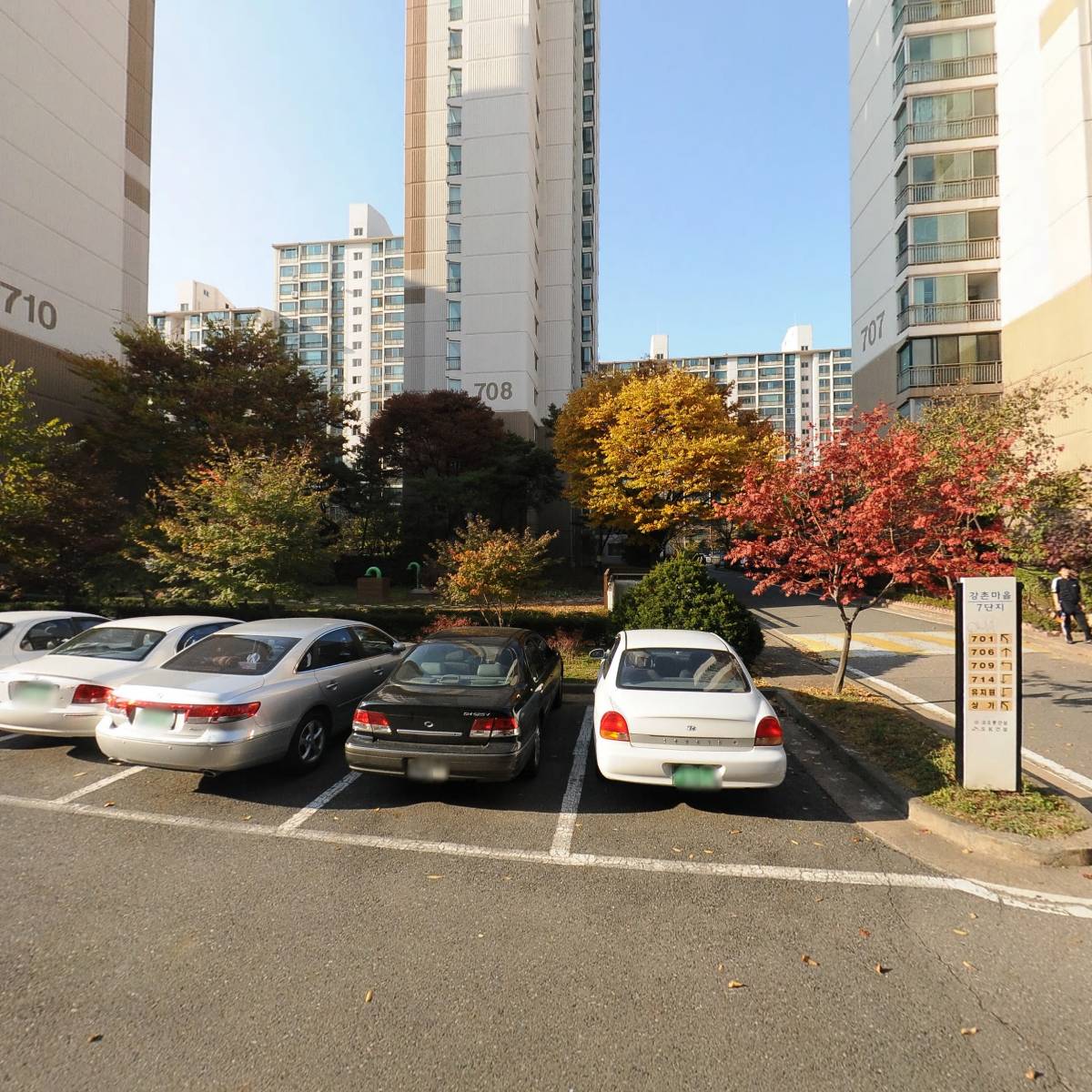낙민초등학교