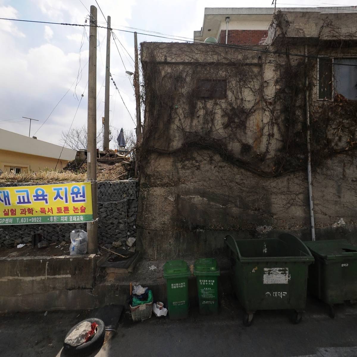 (주)한국알파시스템_3