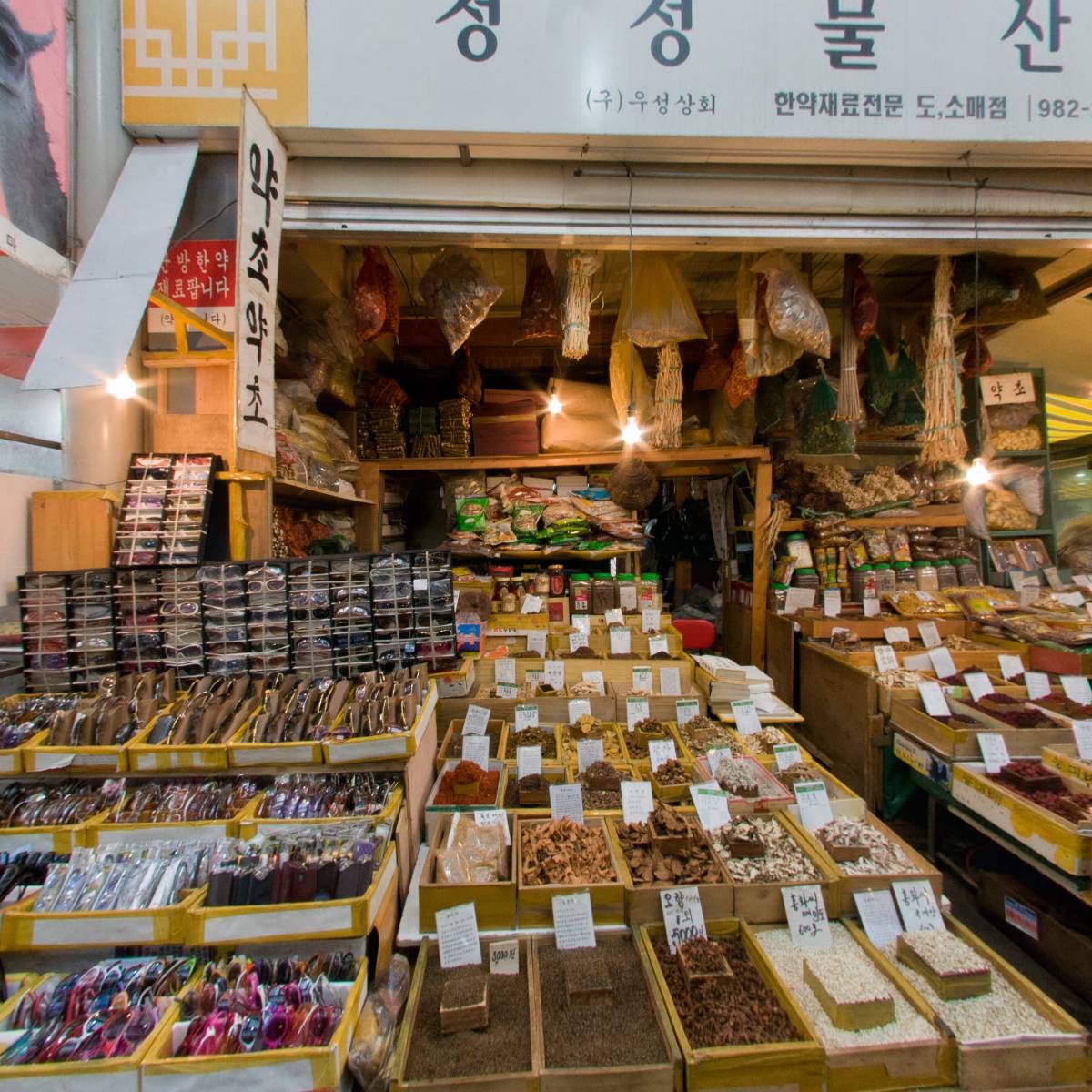 대한예수교장로회 백광교회
