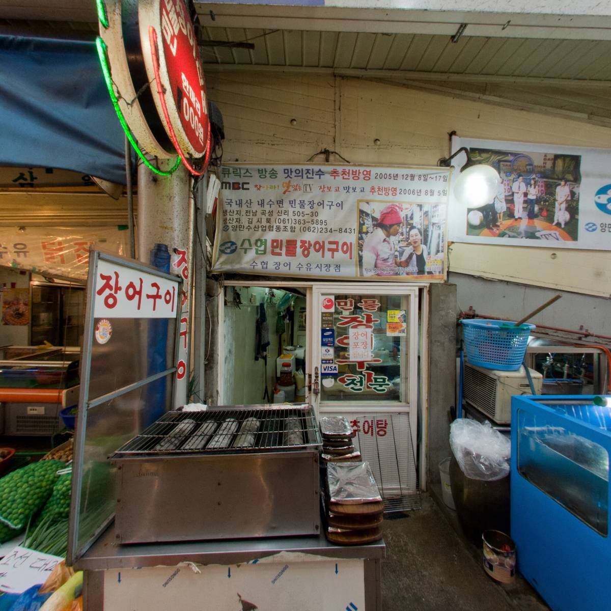 대한예수교장로회 백광교회_3