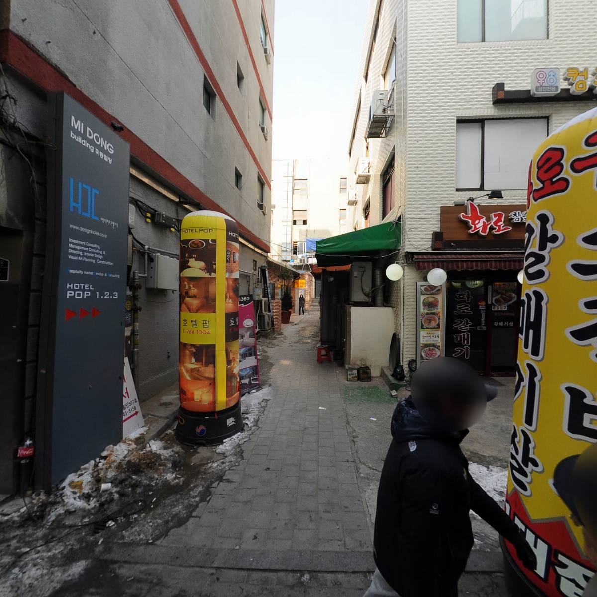 한국금유통 주식회사_3