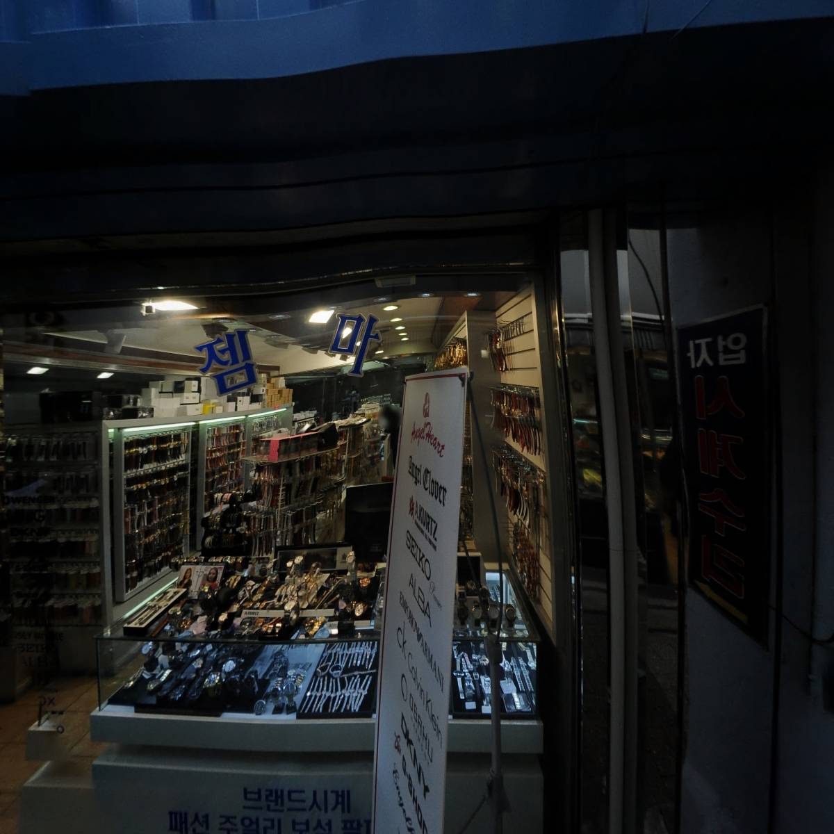 (주)맥슨골드