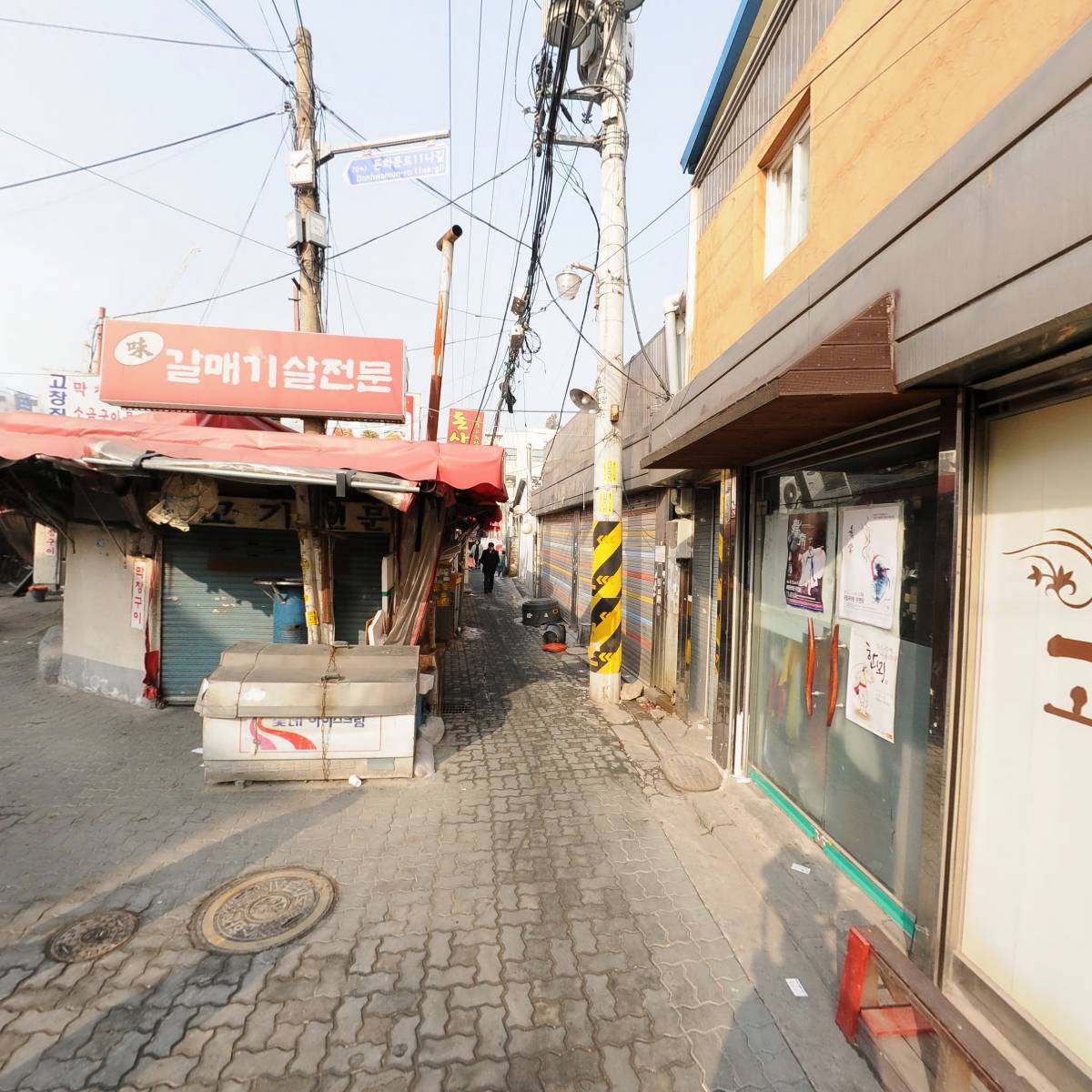 (주)고려국악사_2