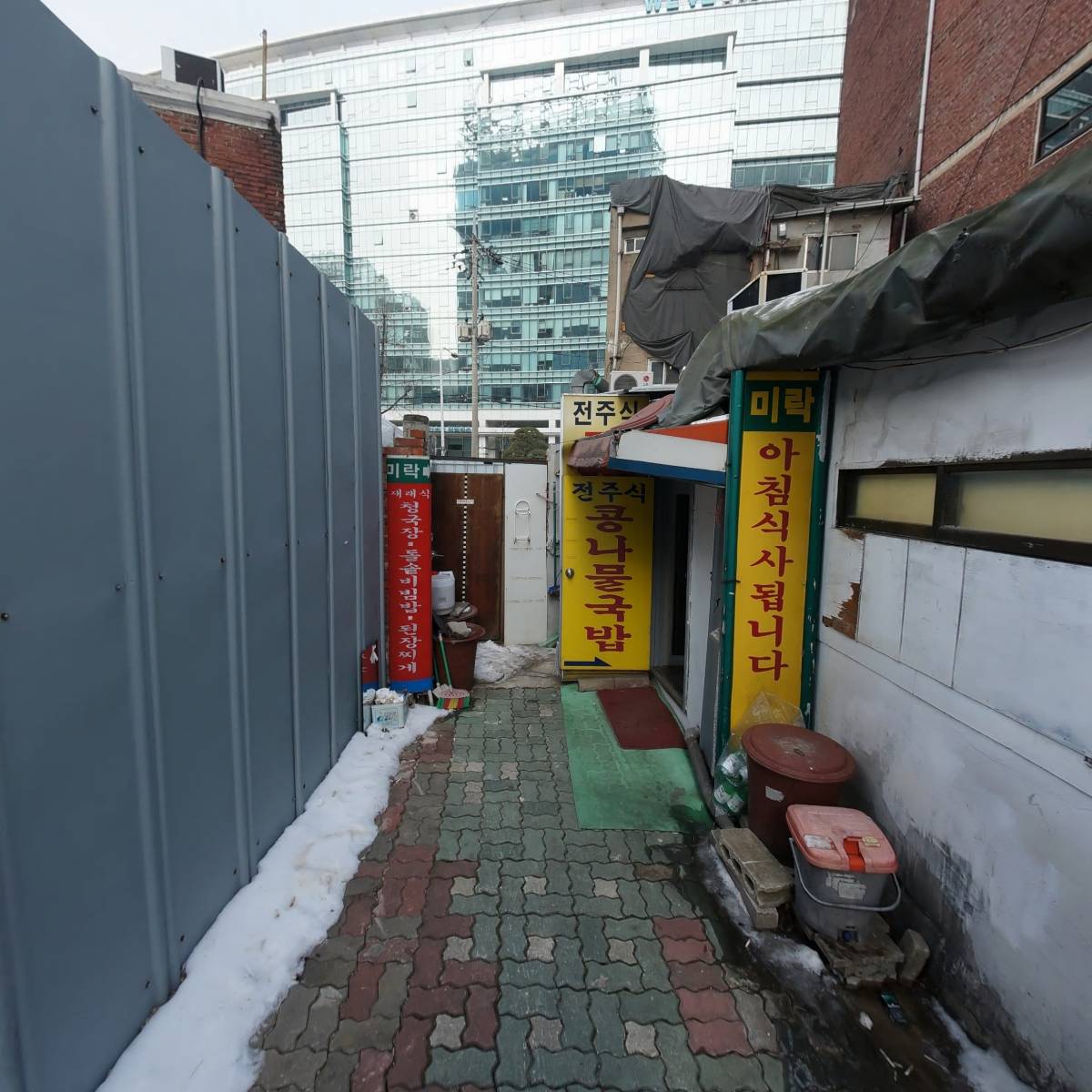 주식회사 무브_4