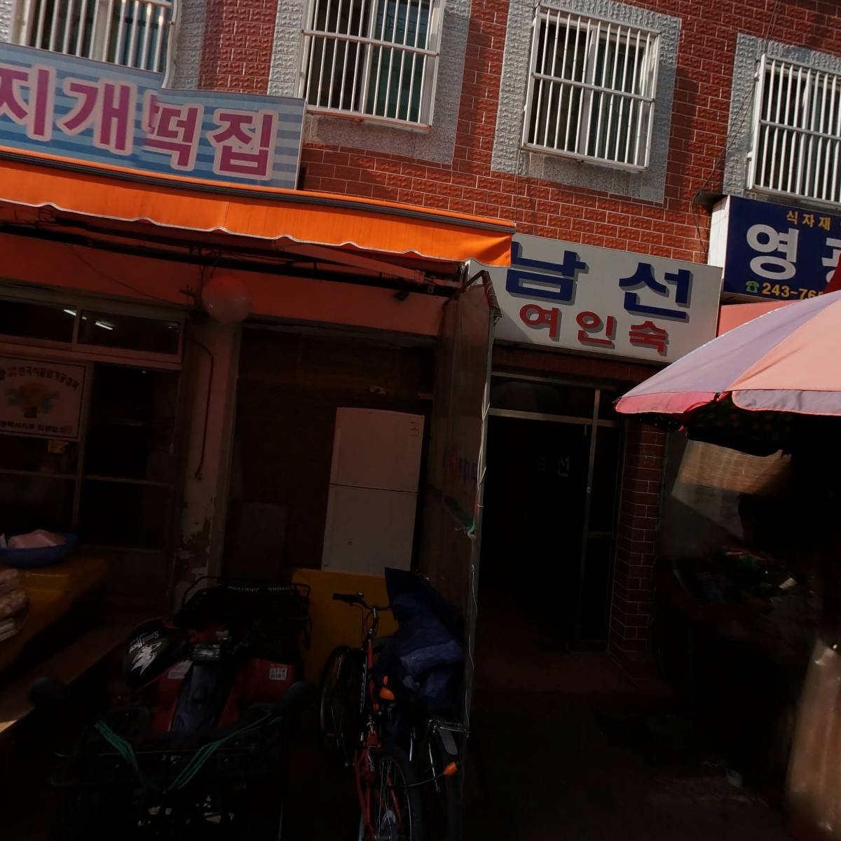 홍리물산