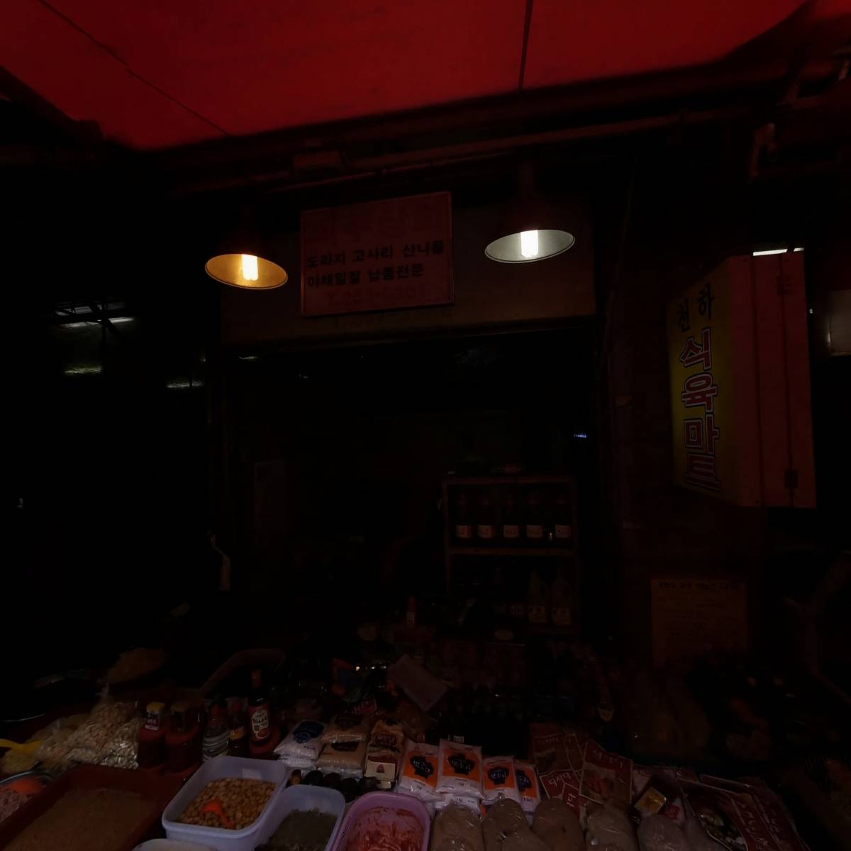 거제상회_3