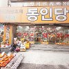 조호치과의원