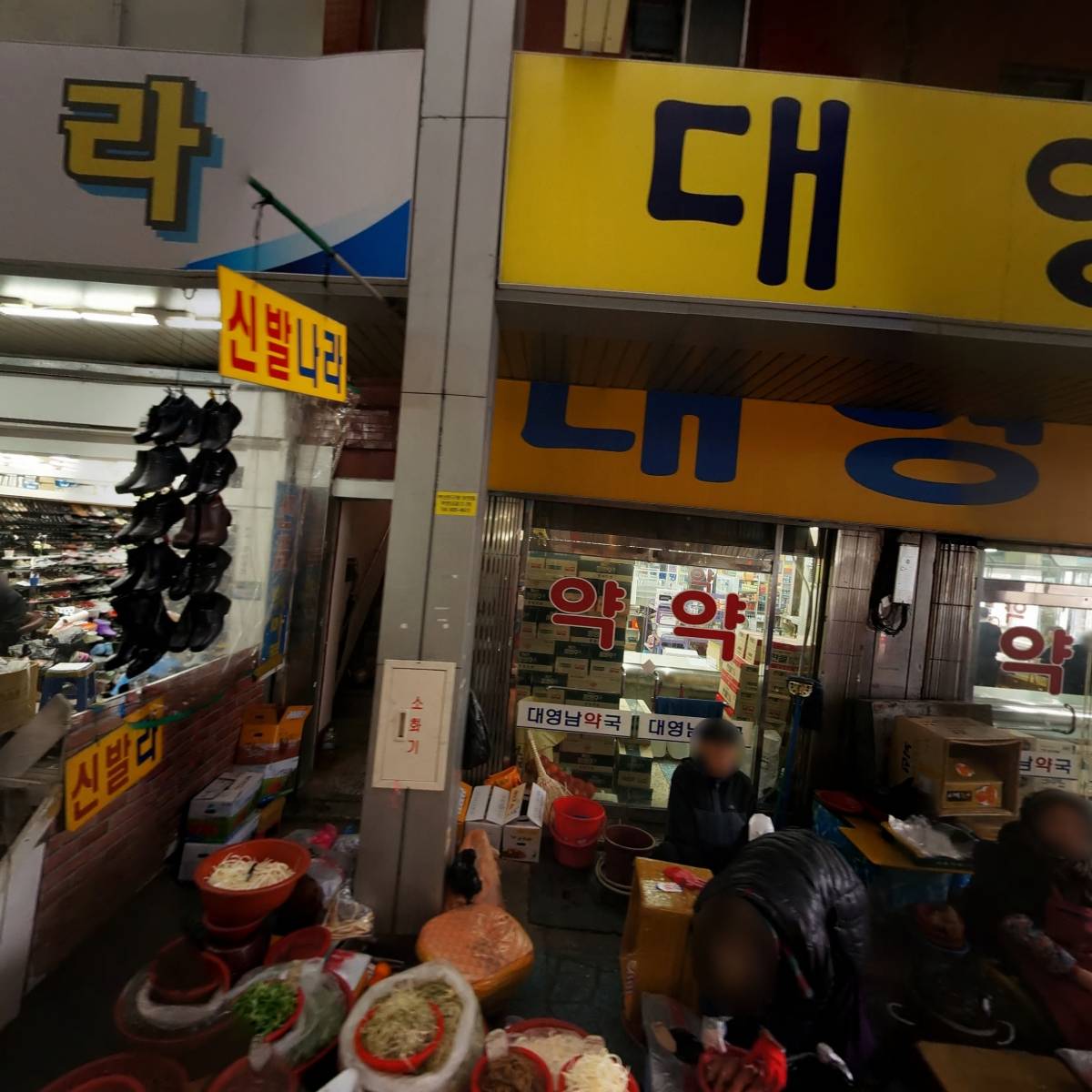 부산베스트내과의원