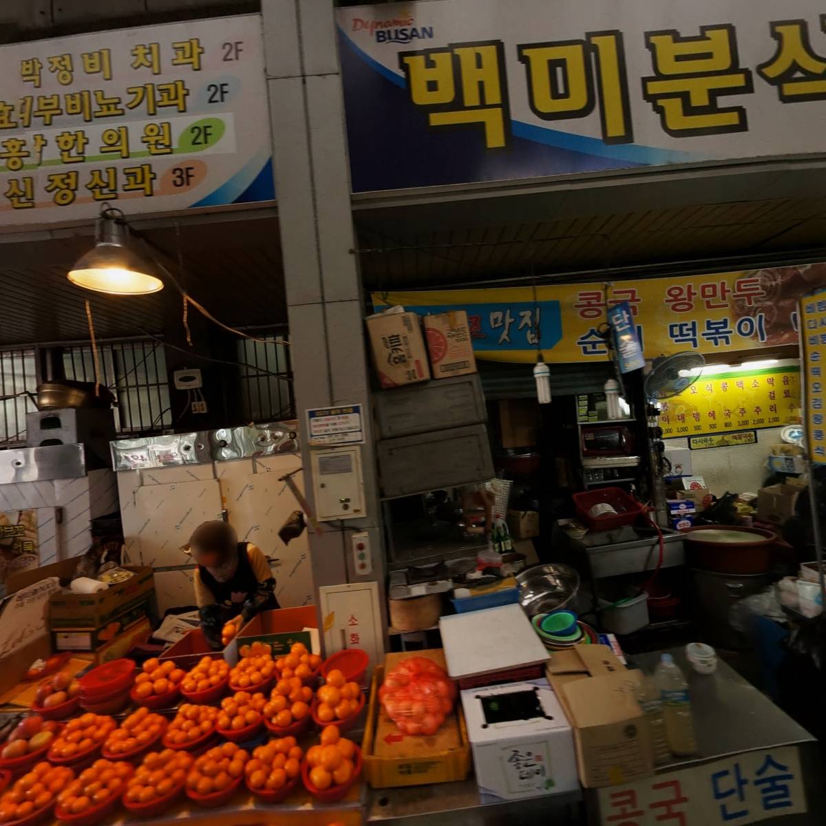 부산베스트내과의원_3