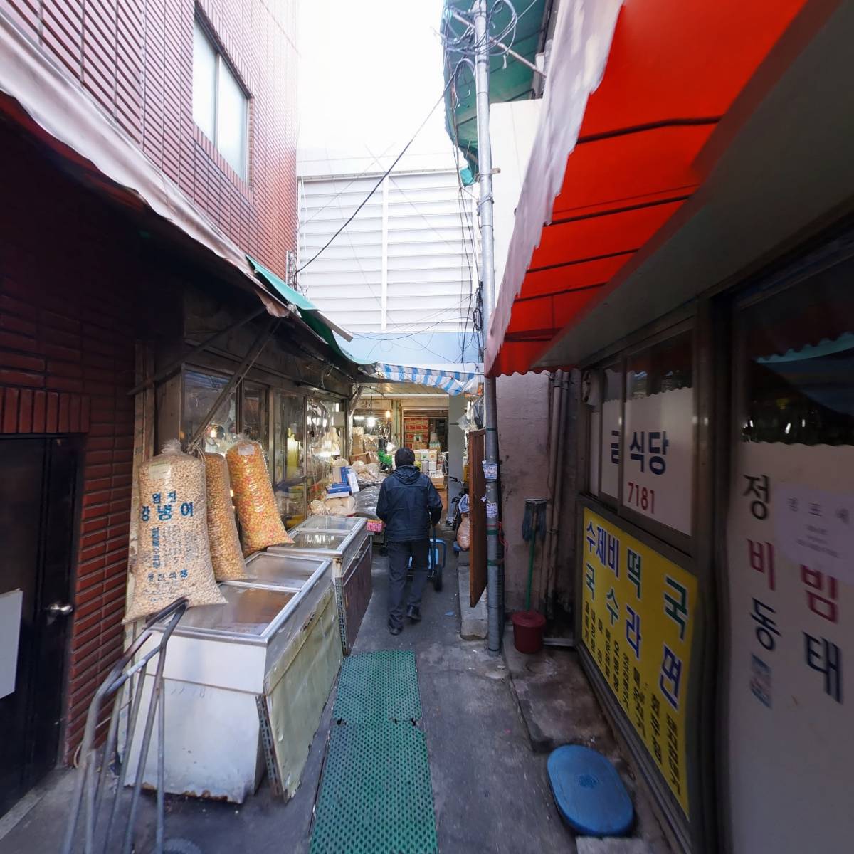 지명순부동산_2