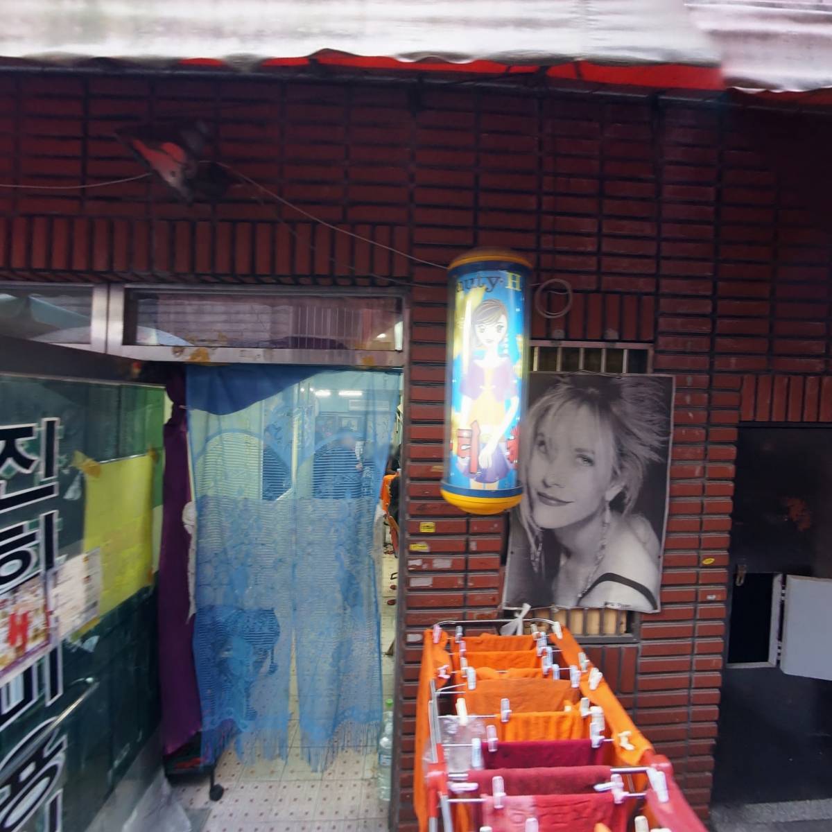 지명순부동산