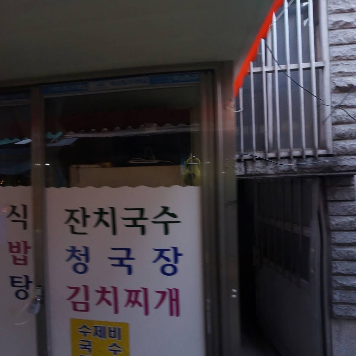 지명순부동산_3