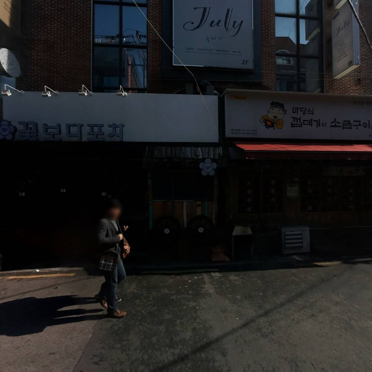 하이워크_2