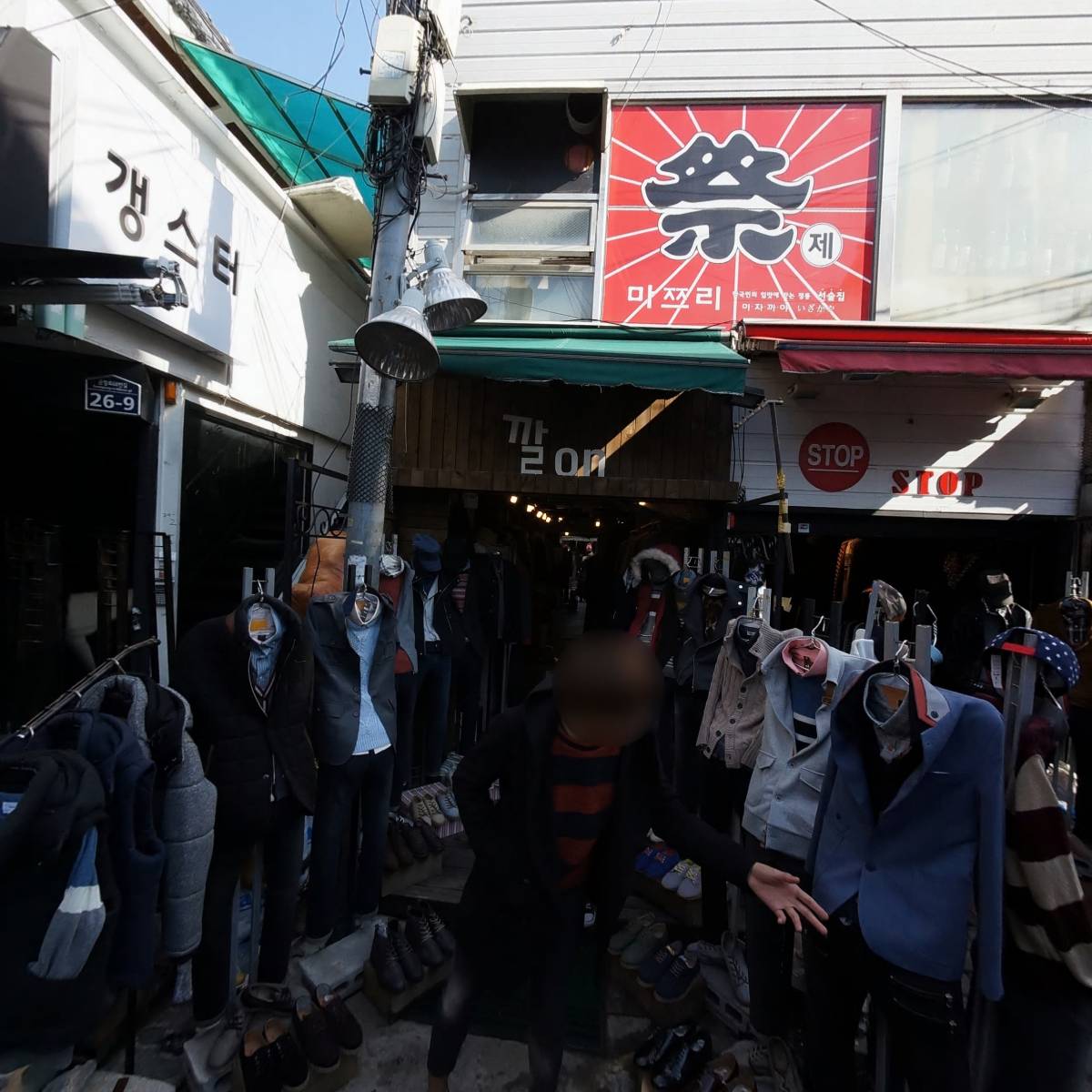 라뮤 lamu