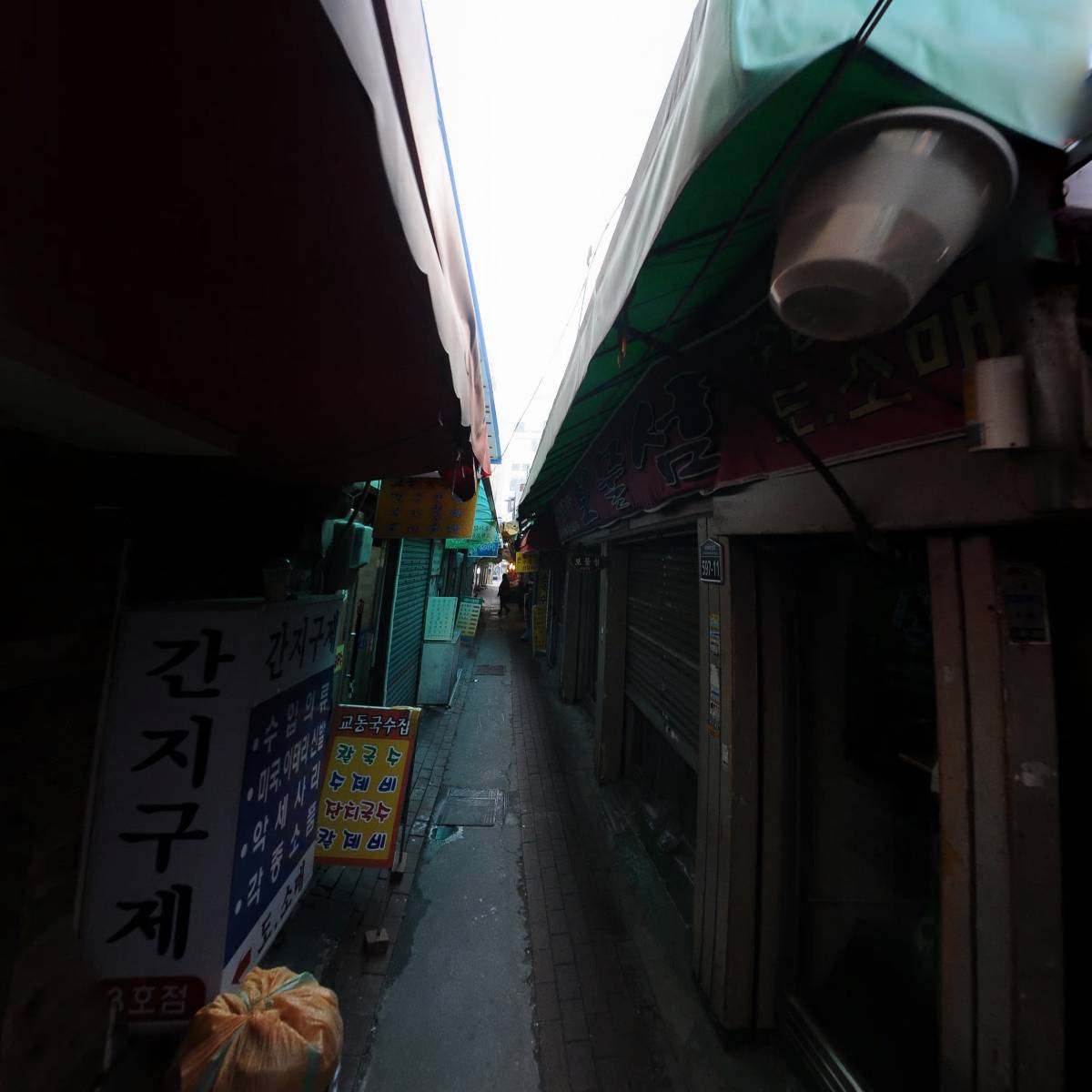 수기소금_2