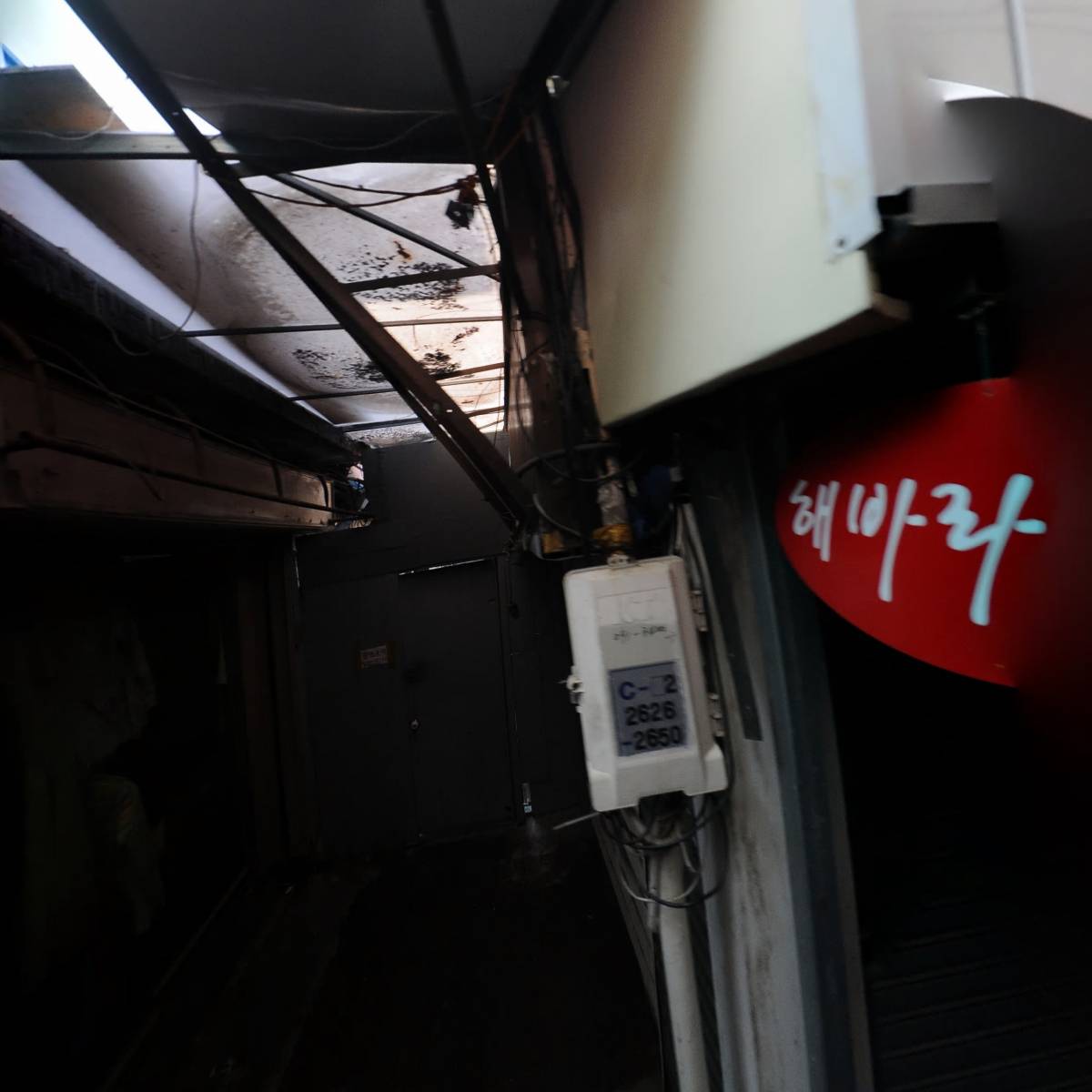 수기소금_3