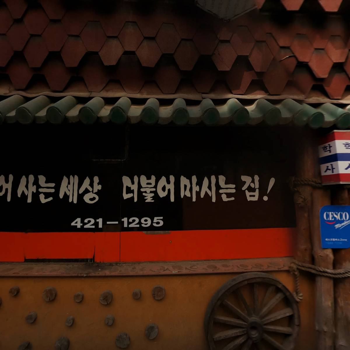 더모스트(THE MOST)어학원_3