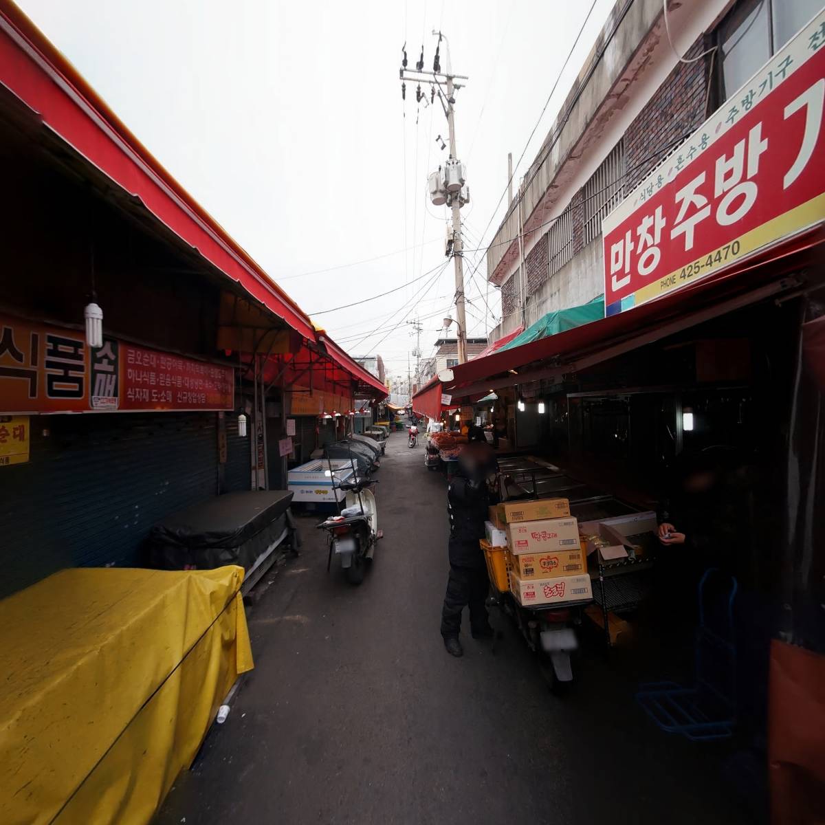 일번지야채만두_4