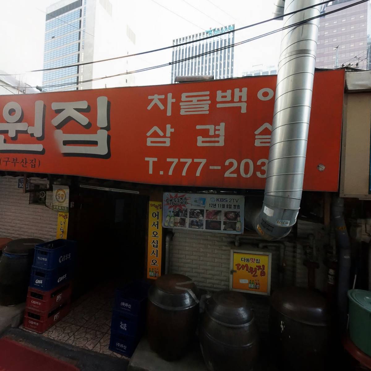 파인애드에셋(주)