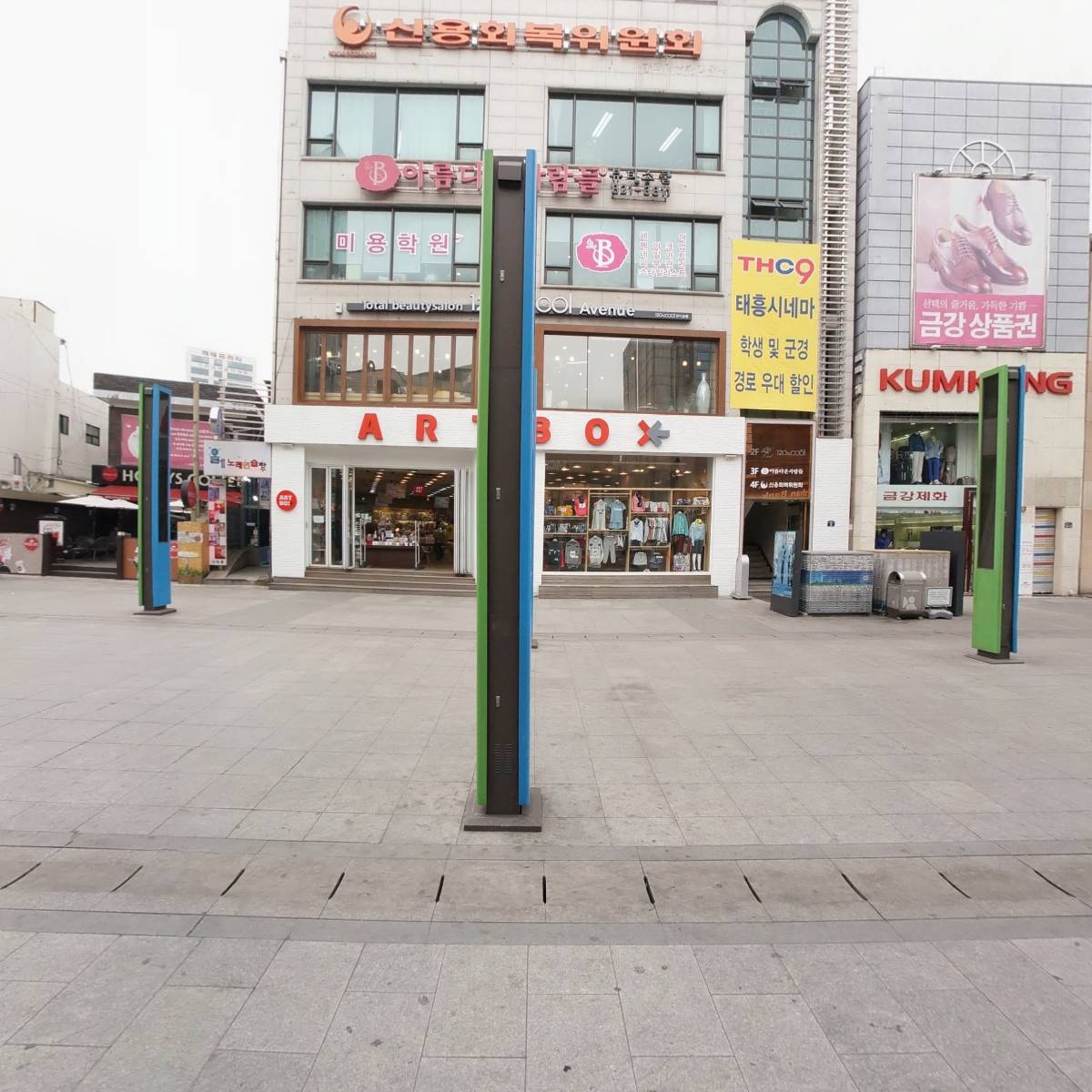카페 앤앤드
