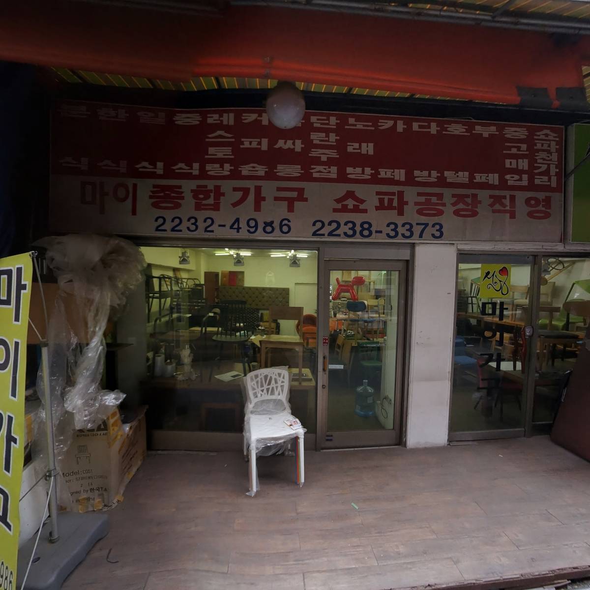 흙토
