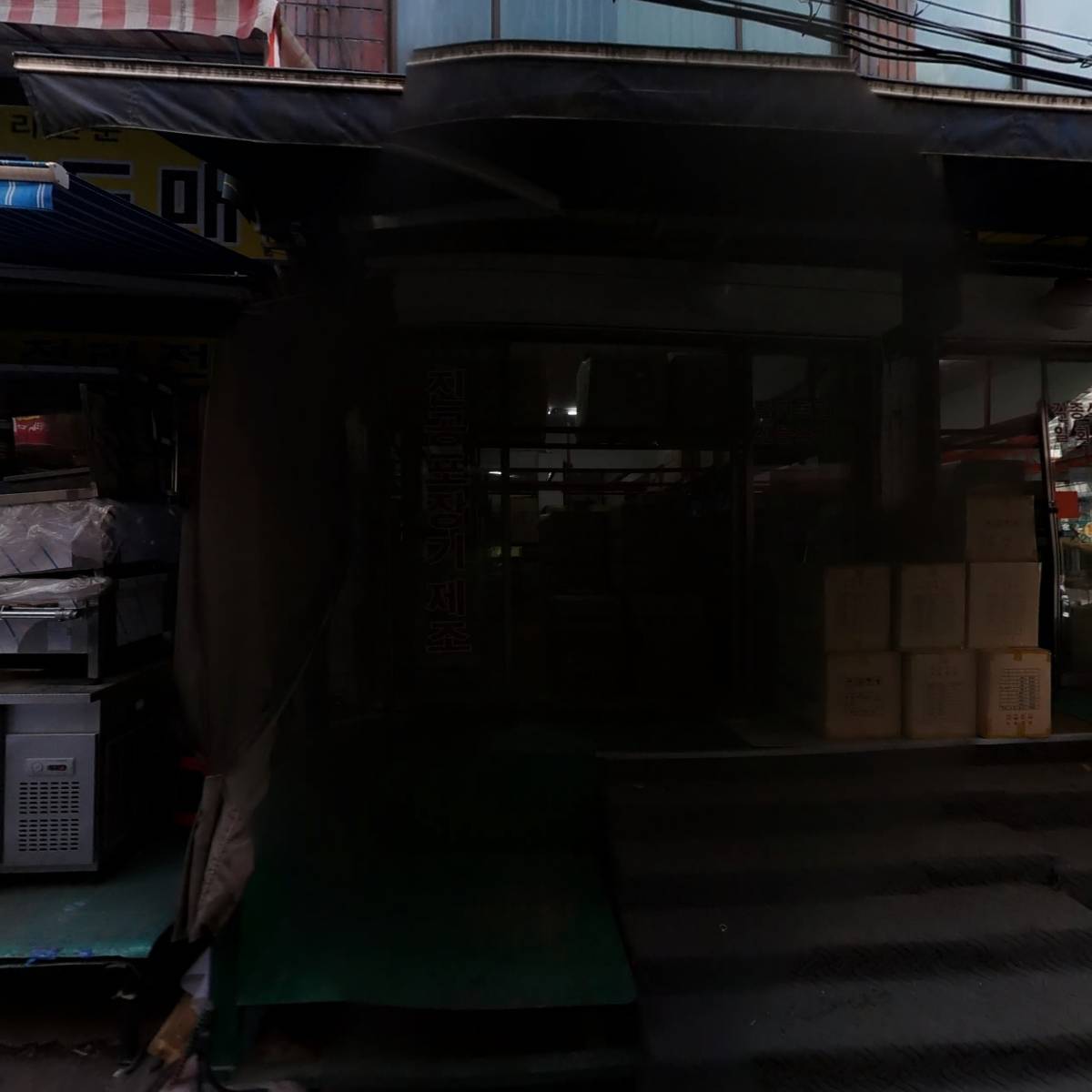 흙토_3
