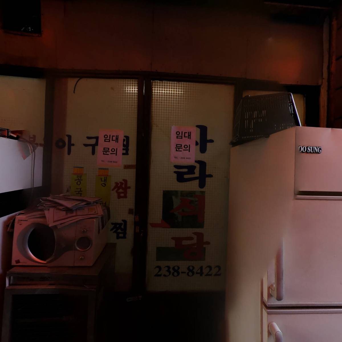 소이하우스_3