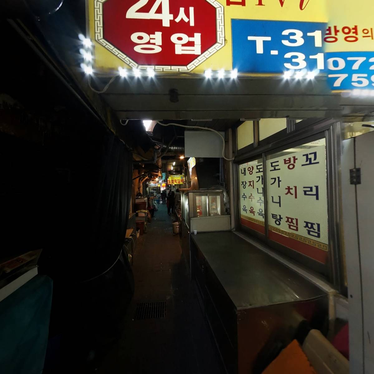 희락식당_4