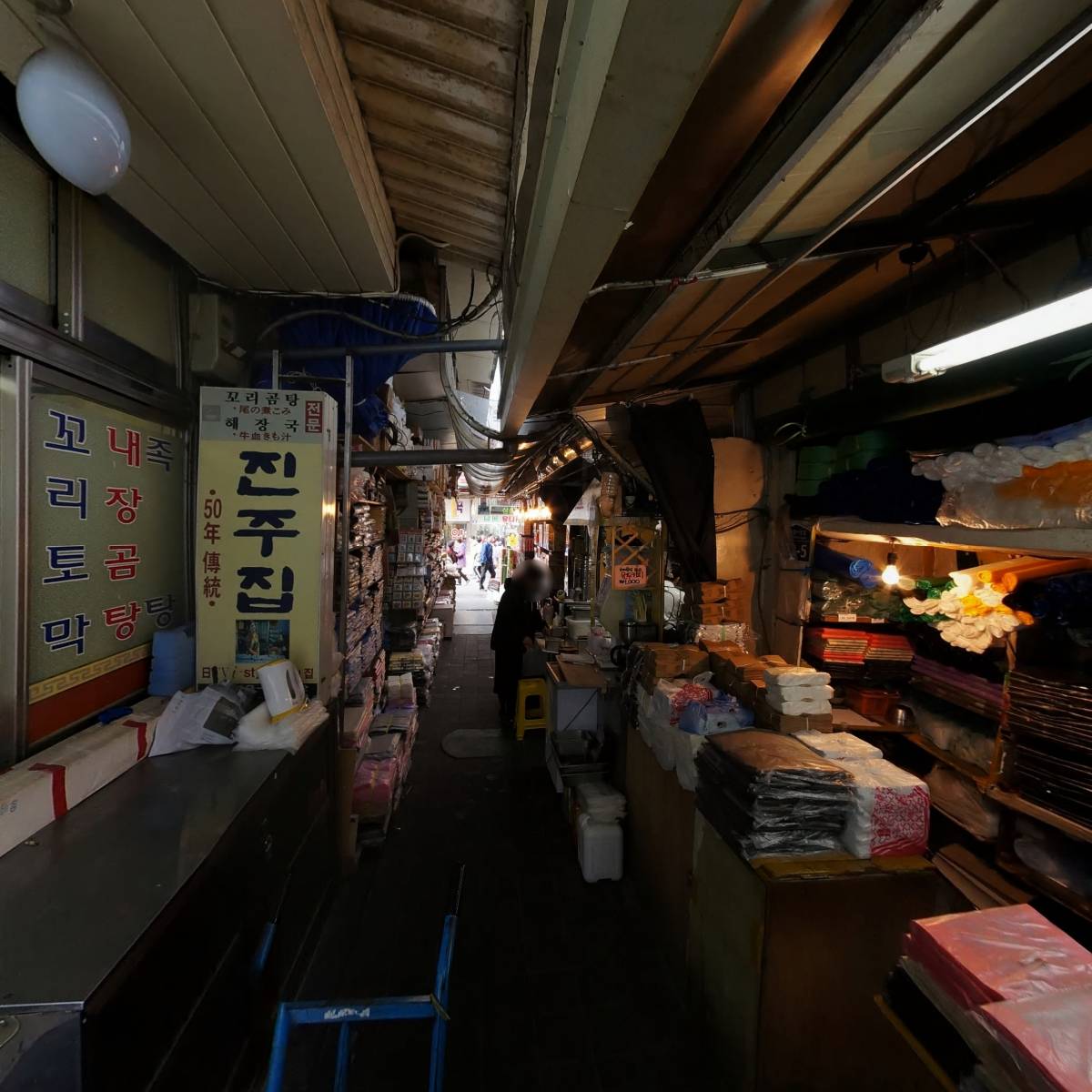 희락식당_2