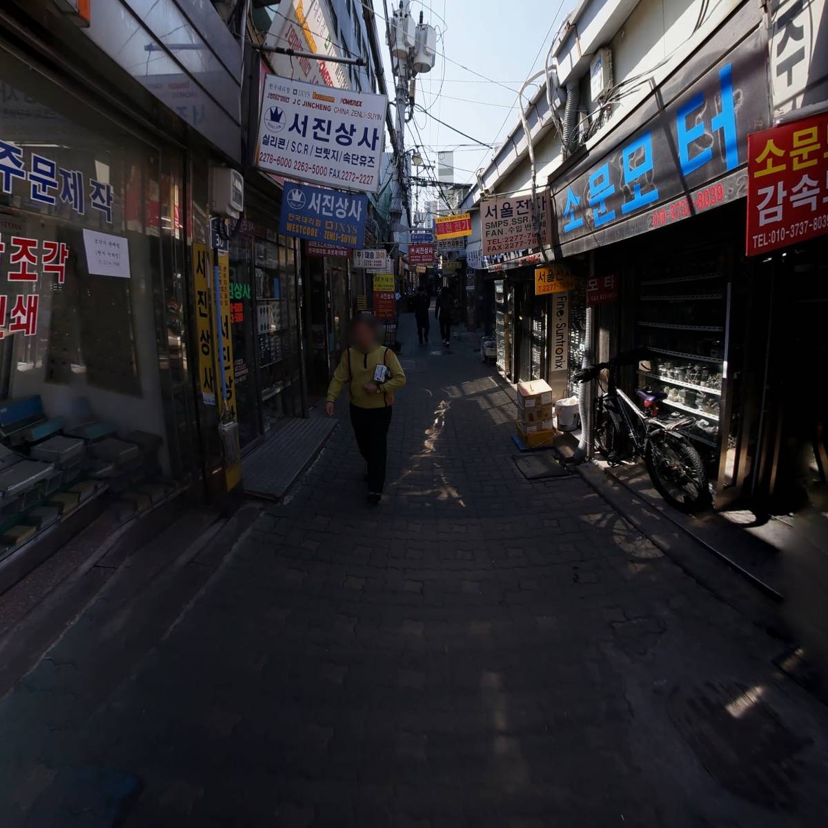 반도히타_2