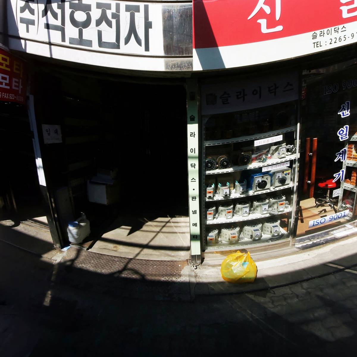 반도히타_3