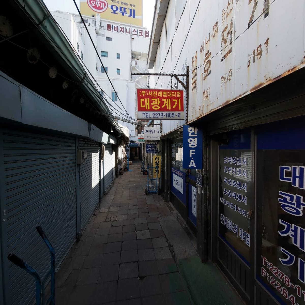 (주)한국콘트롤상사_4