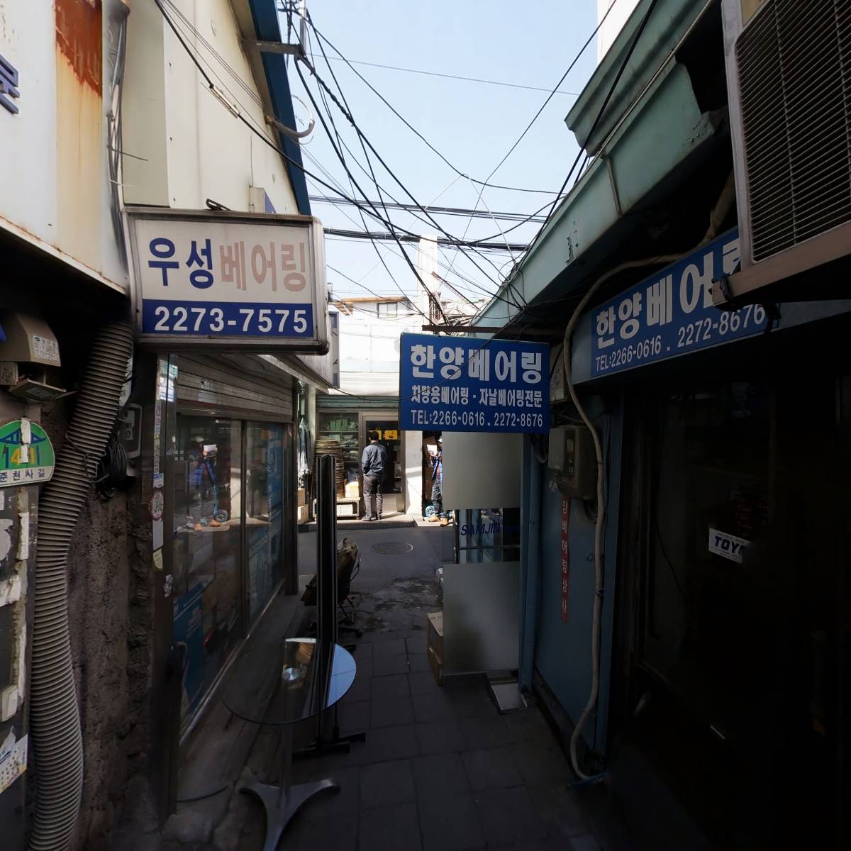 (주)한국콘트롤상사_2