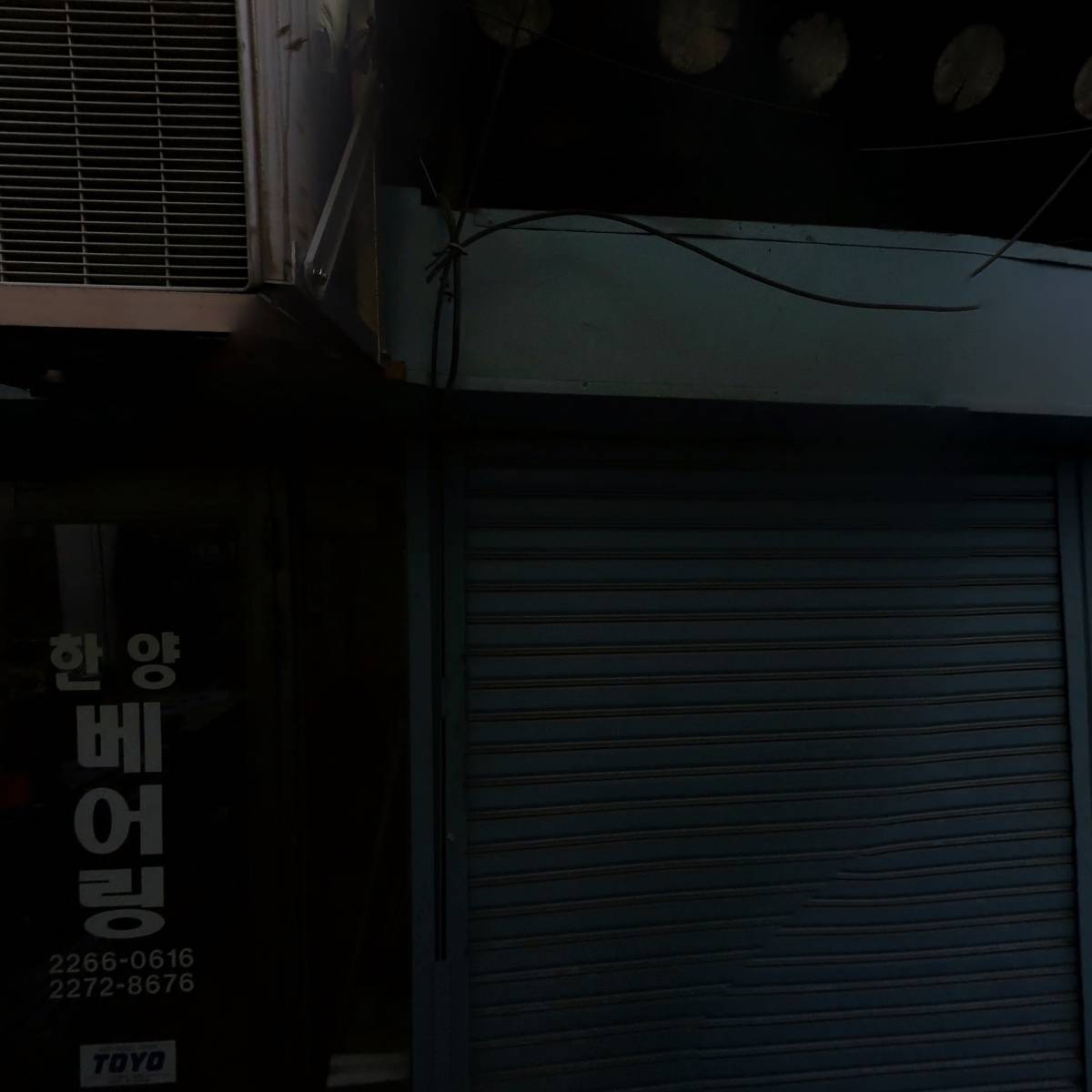 (주)한국콘트롤상사_3