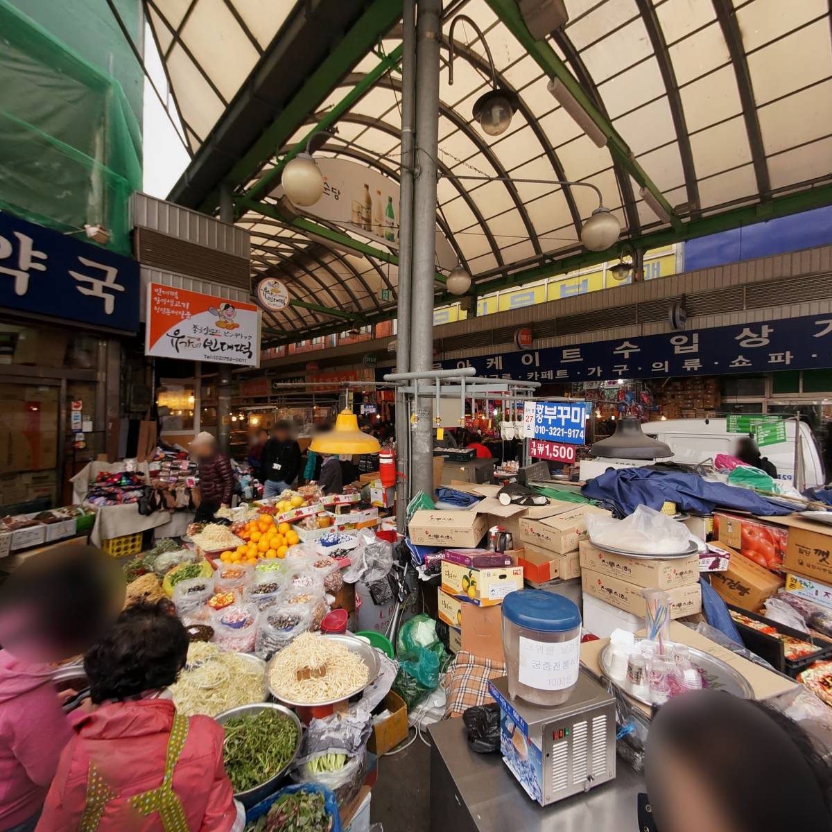 김해약국