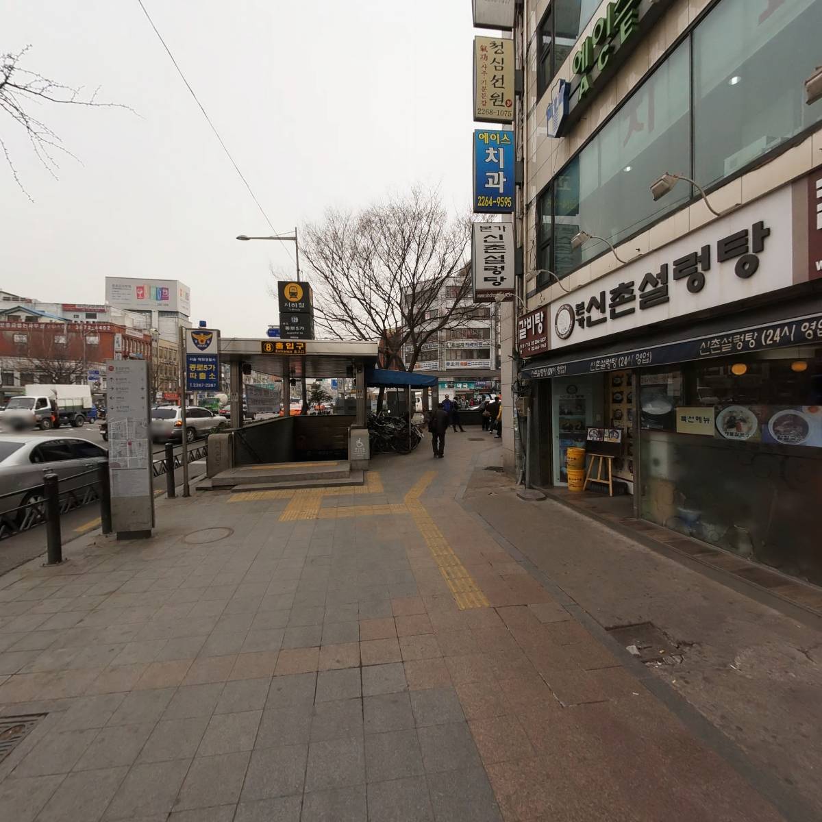 단아치과의원_4