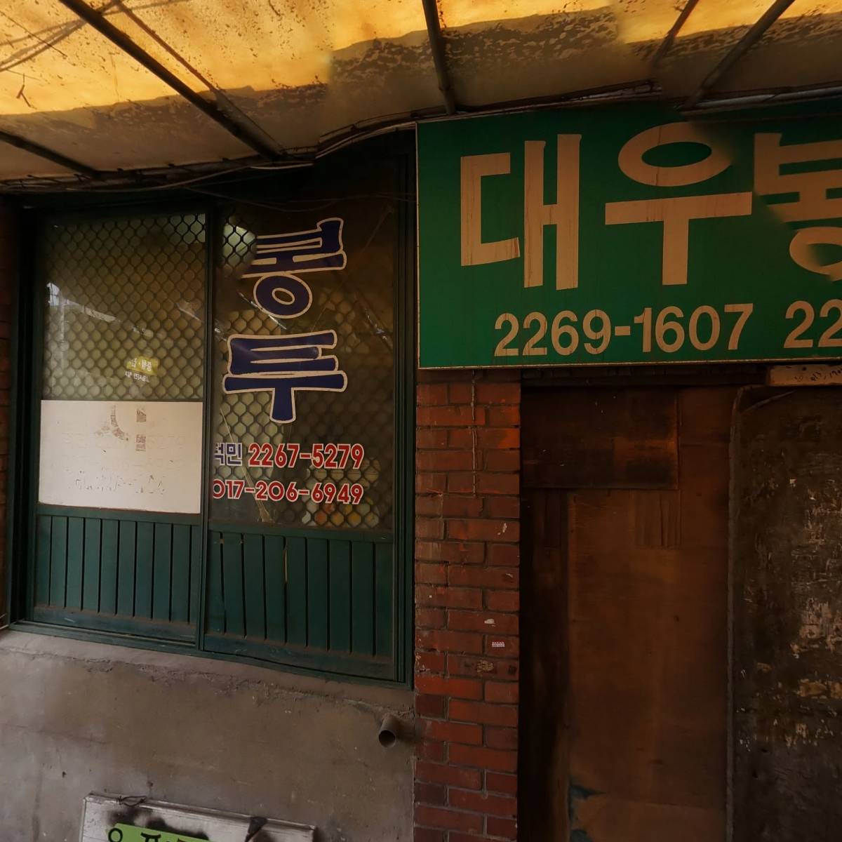 명함천국_3