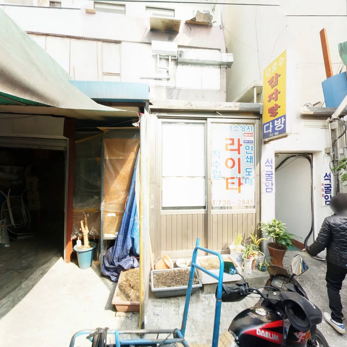 이원프린테크