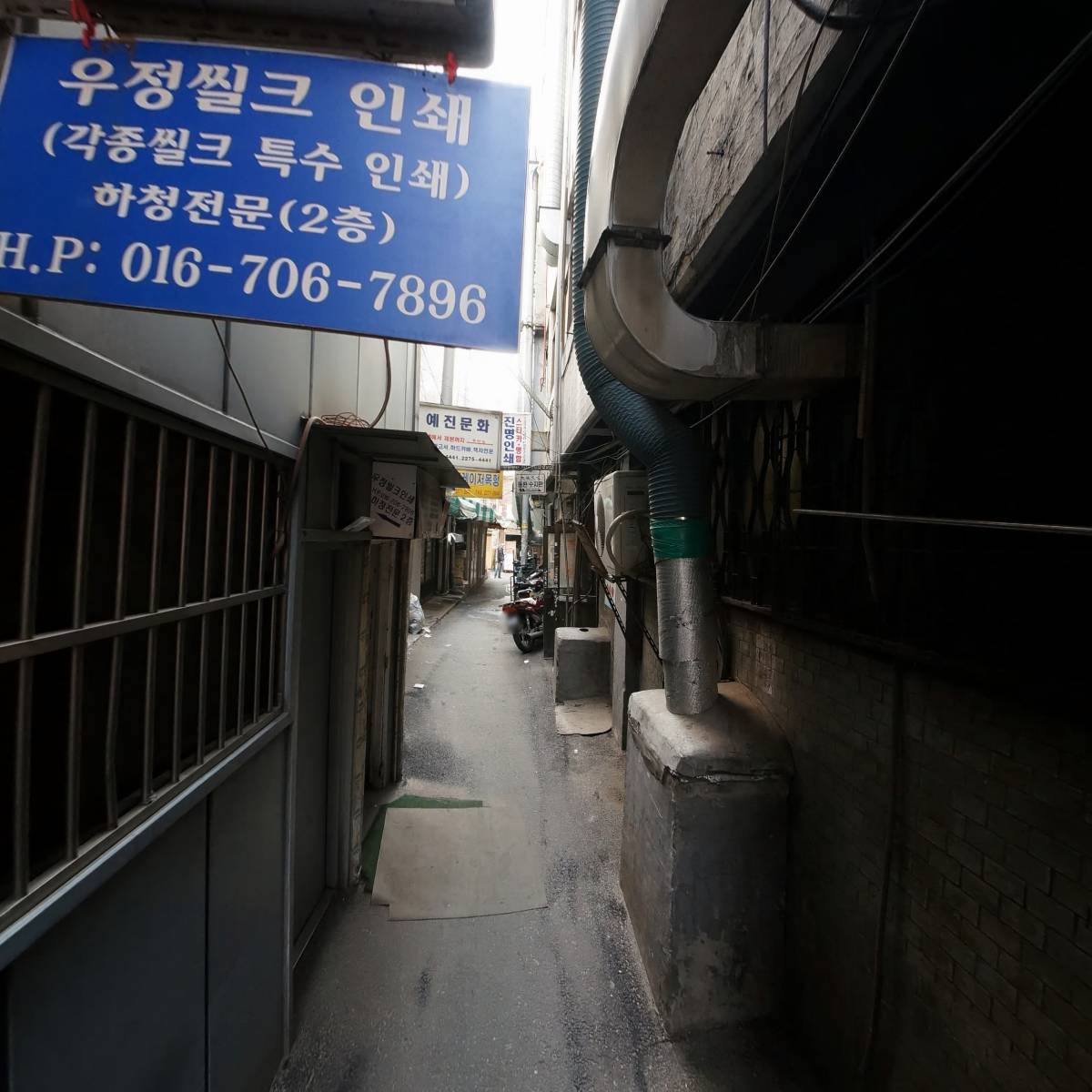 (주)현대드림애드_4
