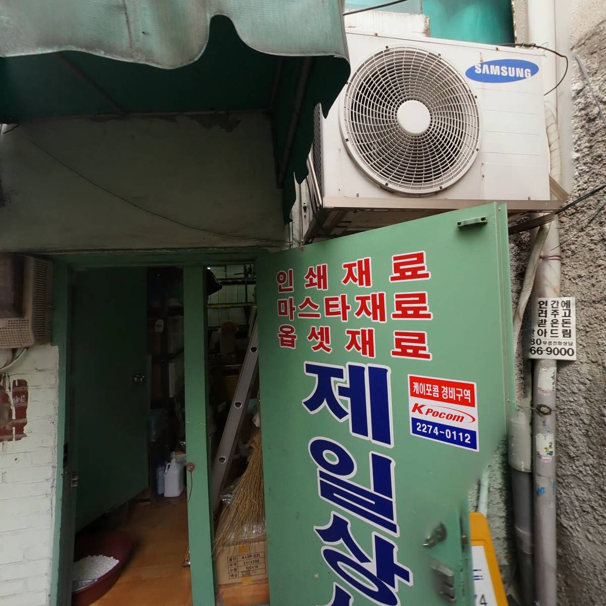 원프로세스_2