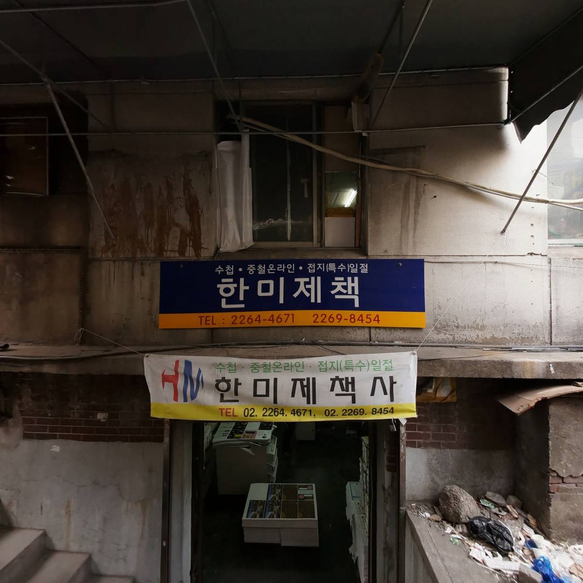 재영프린팅_3