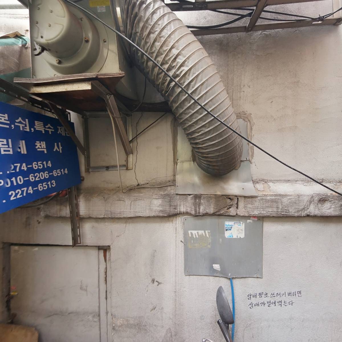 현대정보기획