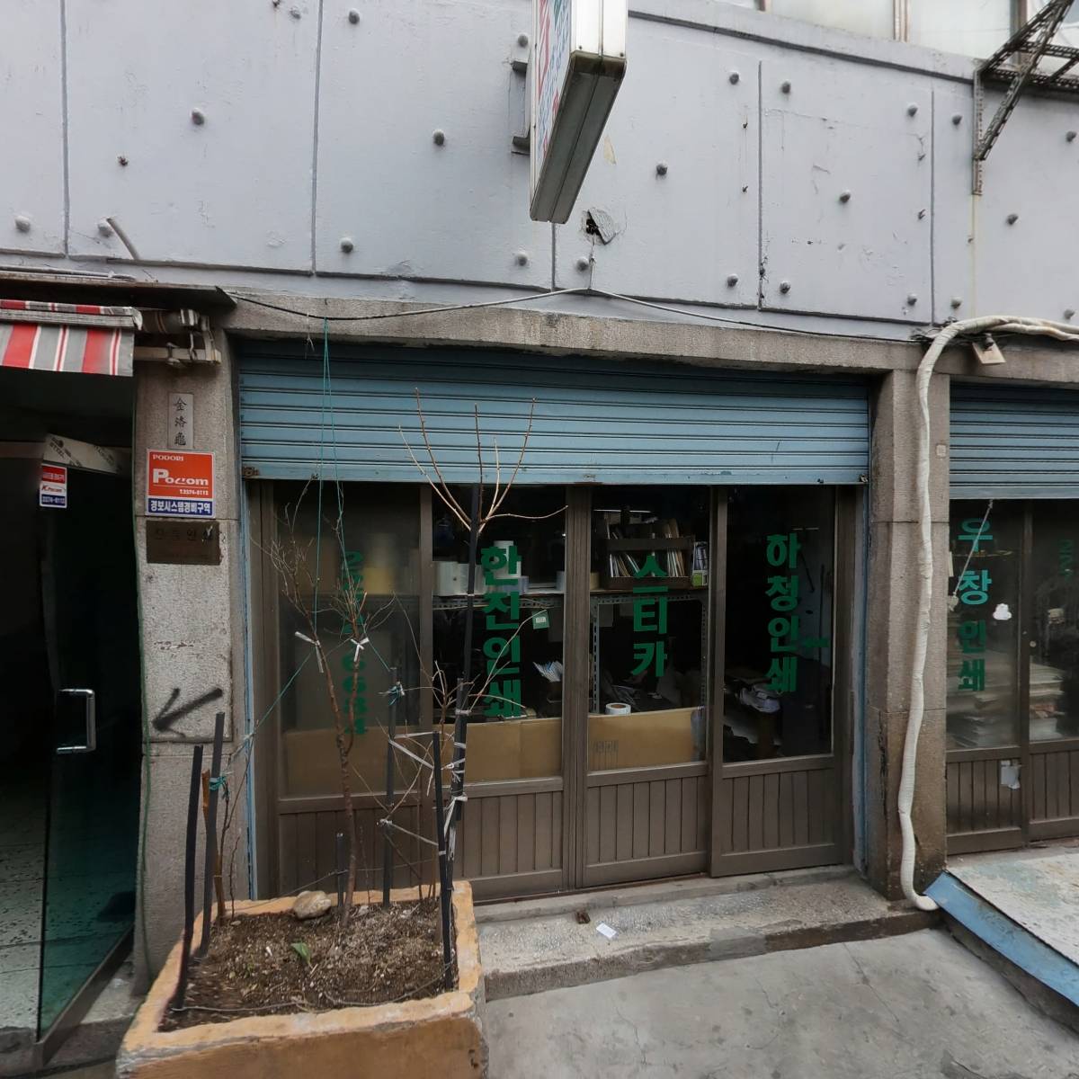디자인 이금_3