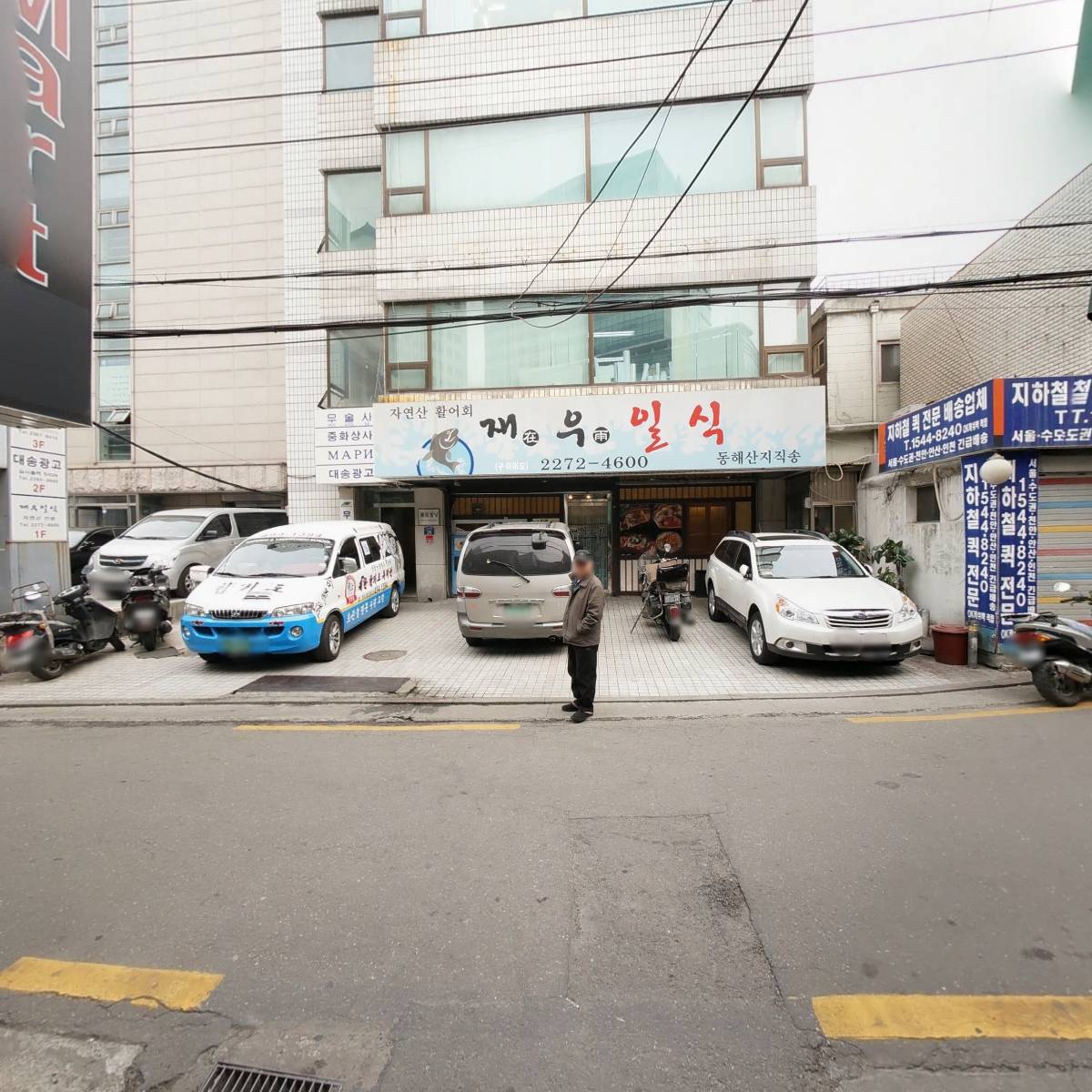 까페 바이칼_2
