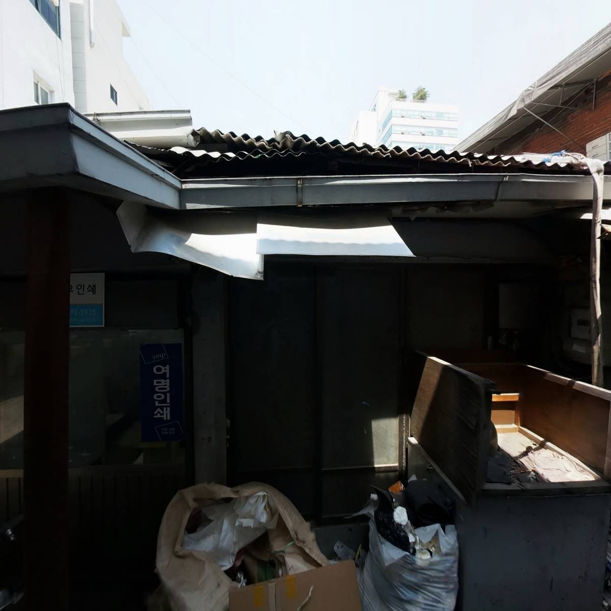 새암문화