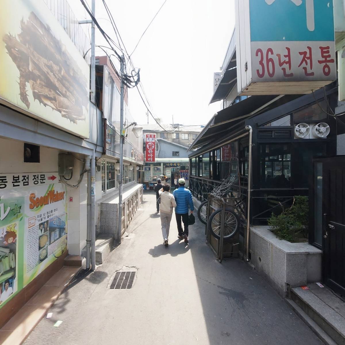 진원조 닭한마리_4