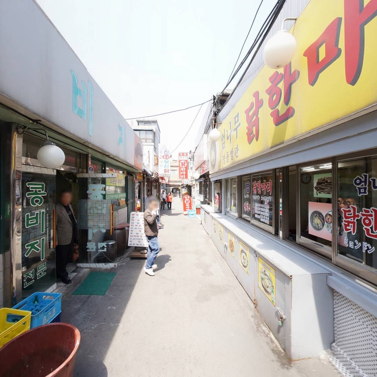 진원조 닭한마리_2