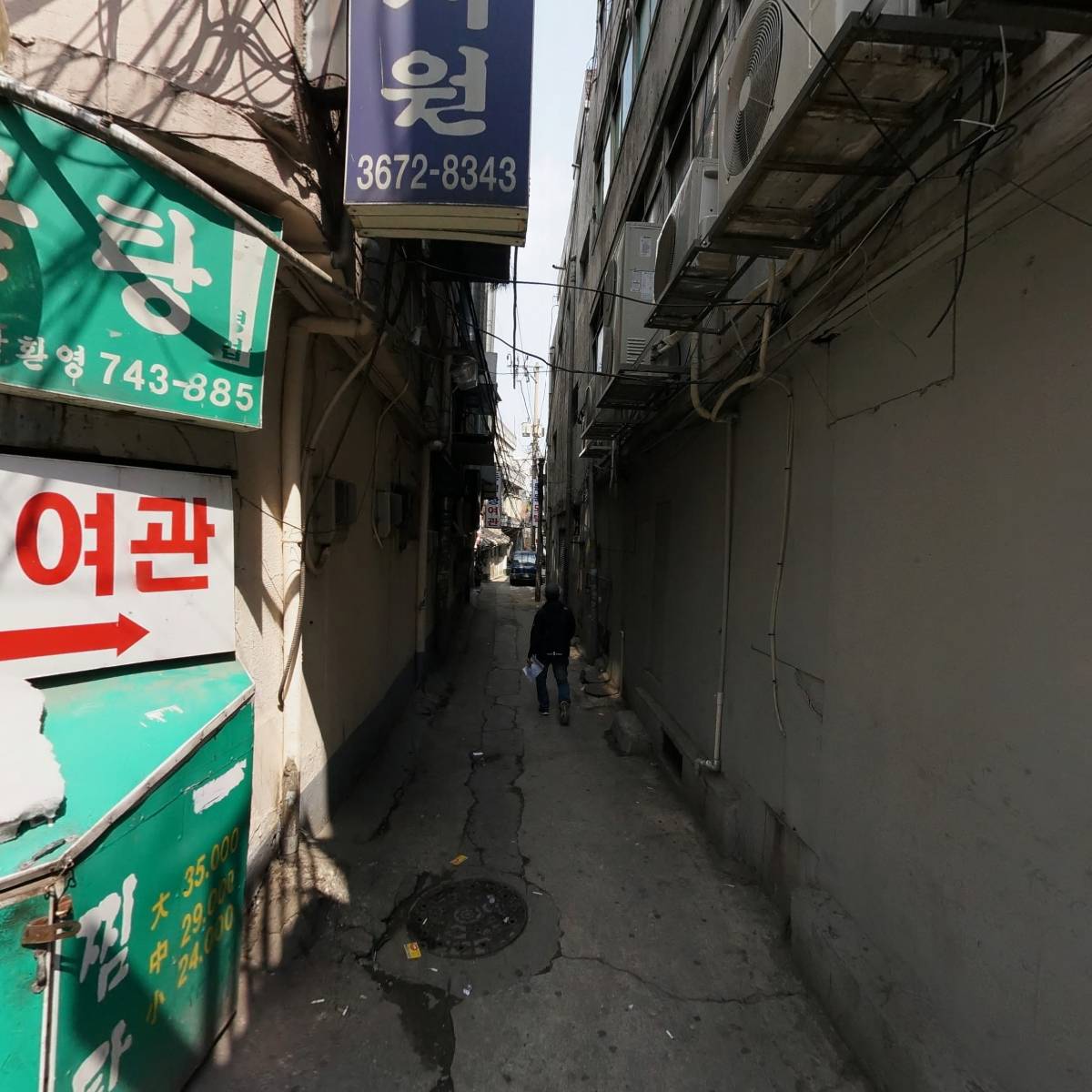 Seems like Keems 심스라이크킴스_4