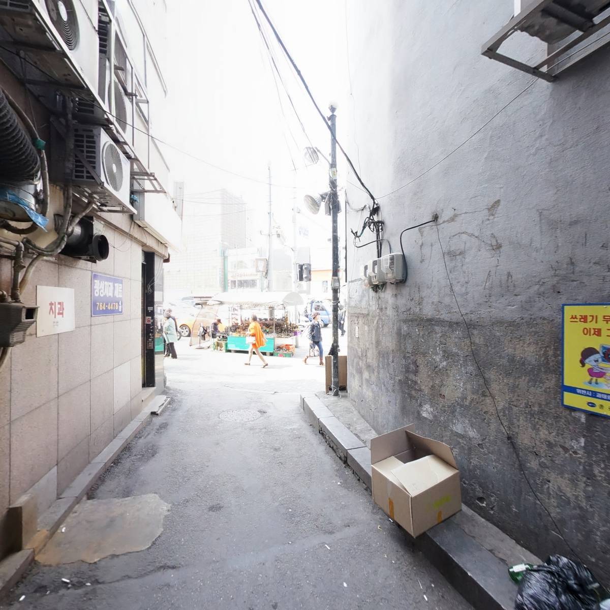 보인가 인화당 이중산 작명원_2