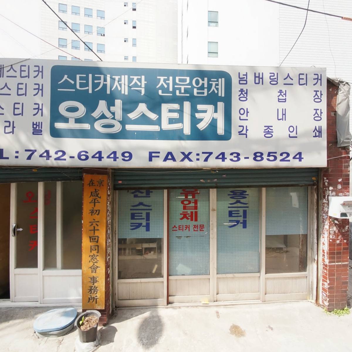 동대문 서울달빛